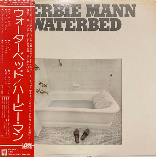 Herbie Mann - Waterbed (1975 Japan, Obi) (EX/VG+)