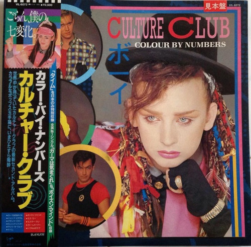 Culture Club - Colour By Numbers (1983 Japan, EX/EX)