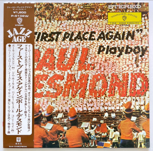 Paul Desmond - "First Place Again" Playboy (1972 Japan, Obi) (VG/VG)