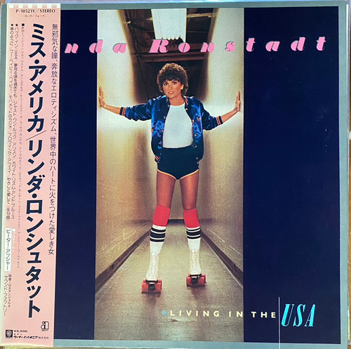 Linda Ronstadt - Living In The USA (1978 Japan, Obi) (EX/EX)