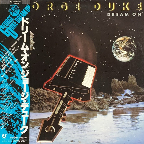 George Duke - Dream On (1982 Japanese Import OBI/Insert)