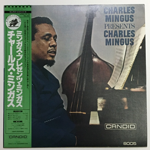Charles Mingus – Presents Charles Mingus (LP used Japan 1977 reissue NM/NM)