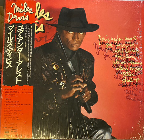 Miles Davis - You're Under Arrest (1985 Japan, Obi, in shrink) (EX/EX)