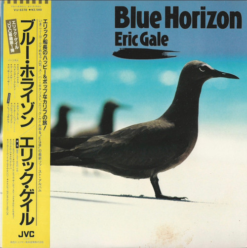 Eric Gale - Blue Horizon (1982 Japan, obi) (EX/EX)