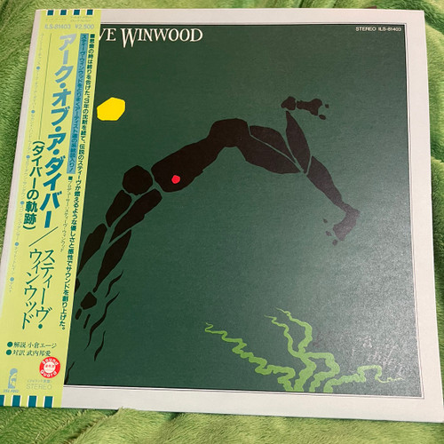 Steve Winwood - Arc Of A Diver (1981 Japanese Import OBI/Insert)