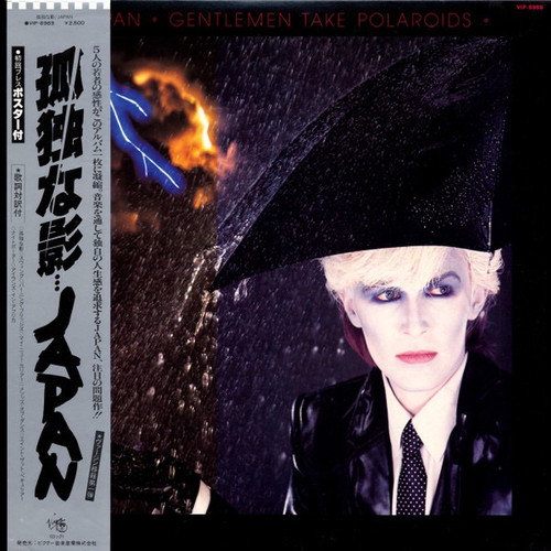 Japan - Gentlemen Take Polaroids = 孤独な影 (1980 Japanese Import NM/NM)
