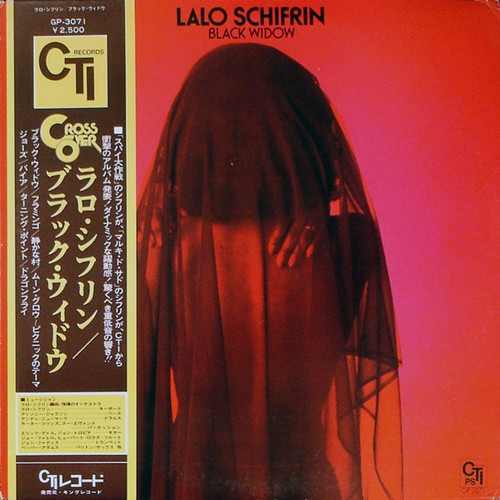 Lalo Schifrin - Black Widow (1976 Japanese Import OBI and Insert NM/EX)