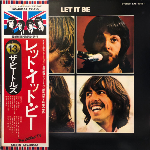 The Beatles - Let It Be (EX/EX) (1976,Japanese) 