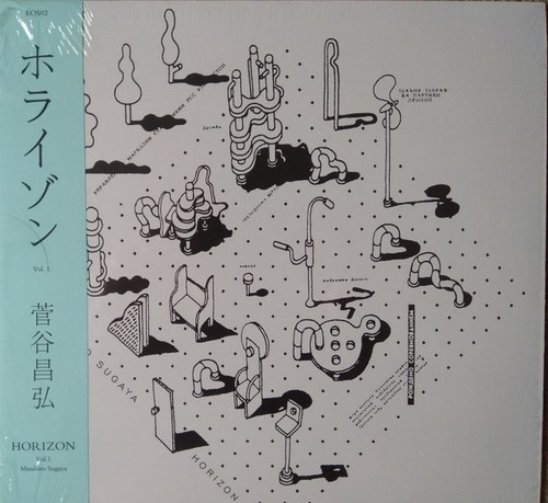 Masahiro Sugaya - Horizon Vol. 1