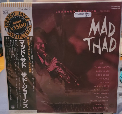 Thad Jones And His Ensemble – Mad Thad (LP used Japan 1978 mono reissue NM/NM)