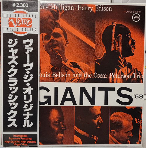 Stan Getz · Gerry Mulligan · Harry Edison, Louis Bellson And The Oscar Peterson Trio – Jazz Giants '58 (LP used Japan 1981 mono reissue NM/NM)
