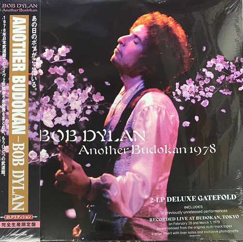 Bob Dylan - Another Budokan 1978 (2023)