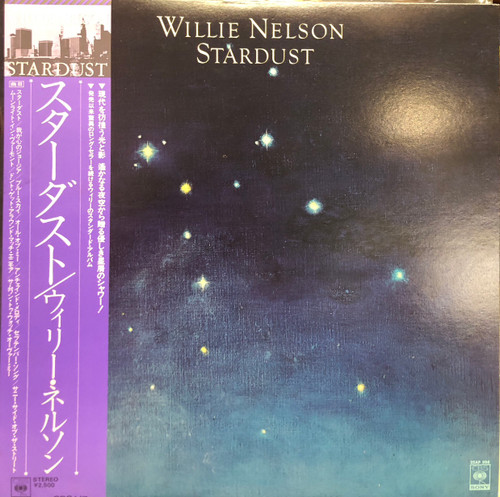 Willie Nelson - Stardust (EX/EX) (Early Japanese Repress)