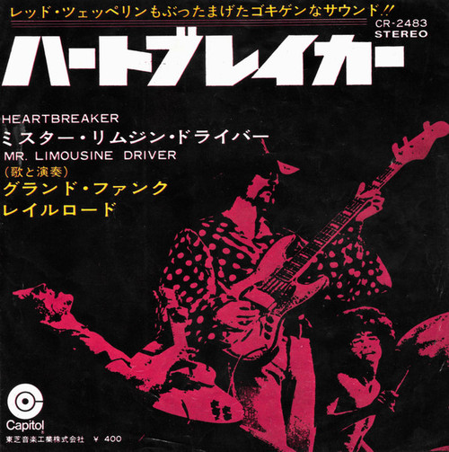 Grand Funk Railroad – Heartbreaker (2 track 7 inch single used Japan 974 reissue VG+/VG+)