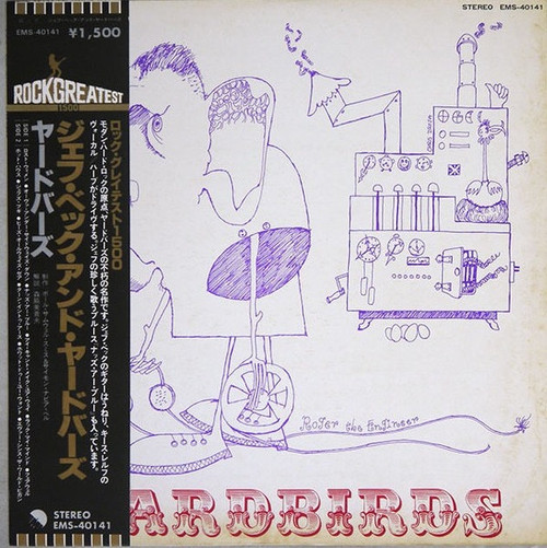 The Yardbirds - Yardbirds (1979 Japanese Pressing with OBI - EX/EX)