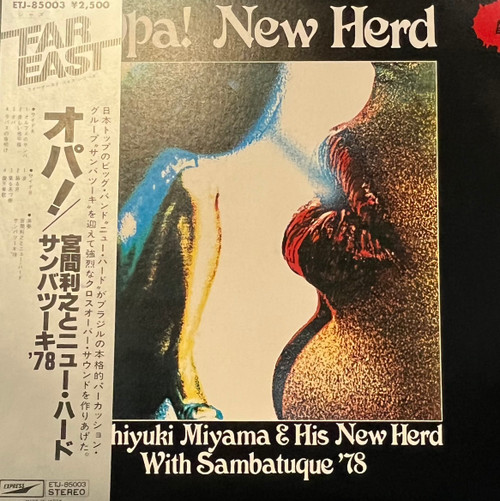 Toshiyuki Miyama & The New Herd - Opa! New Herd (1979 Japanese Pressing with OBI - EX/EX)