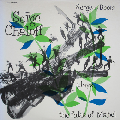 Serge Chaloff – Serge & Boots Plays The Fable Of Mabel (LP used Japan 1976 mono reissue VG+/VG+)