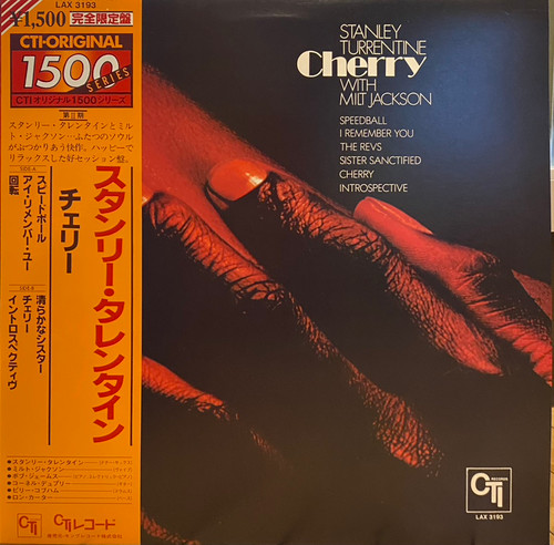 Stanley Turrentine - Cherry (1978 Japan, EX/EX, Obi)