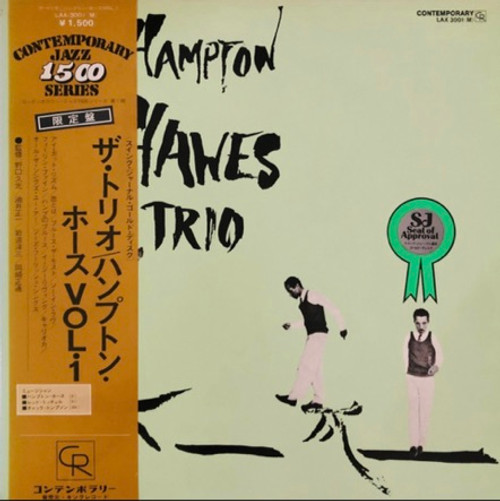 Hampton Hawes Trio - Hampton Hawes Trio, Vol. 1 (1975 Japan, Obi) (EX/EX)