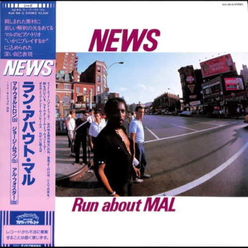 News - Run About MAL (1982 Japanese, obi) (EX/EX) 
