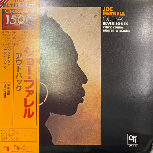 Joe Farrell - Outback (1978 Japan, Obi) (EX/EX)