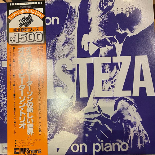 The Oscar Peterson Trio - Tristeza On Piano (1975 Japan, Obi) (EX/EX)