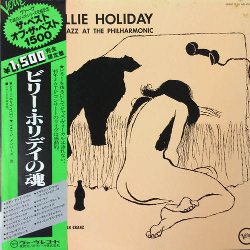 Billie Holiday - At Jazz At The Philharmonic (1980 Japanese Import with OBI and Insert NM Vinyl)