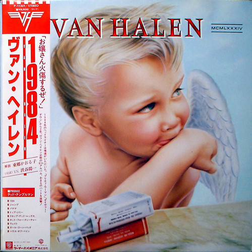 Van Halen - The Collection 1978-1984 (2024, 6xLP, NM/NM) - The