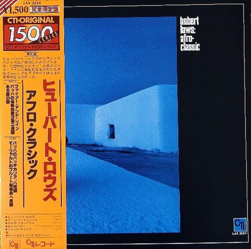 Hubert Laws - Afro-Classic (1979 Japanese Import RVG NM/NM)