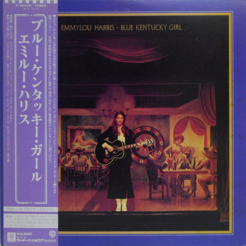 Emmylou Harris - Blue Kentucky Girl (1979 Japan with OBI - EX/EX)