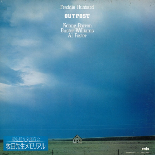 Freddie Hubbard — Outpost (Japan 1981, EX/VG+)