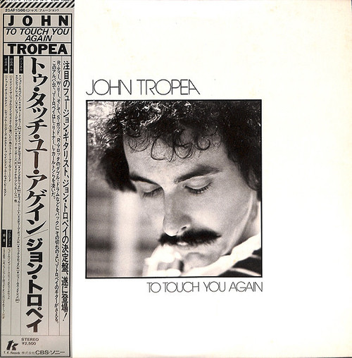 John Tropea — To Touch You Again (Japan 1979, EX/VG-)