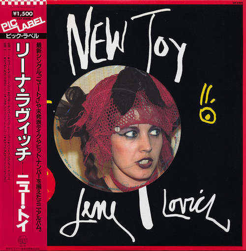 Lene Lovich ~ New Toy (1981 Japanese Import NM/NM)