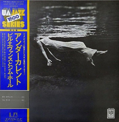 Bill Evans - Undercurrent (NM/NM-) (1976, Japan, Reissue) - The