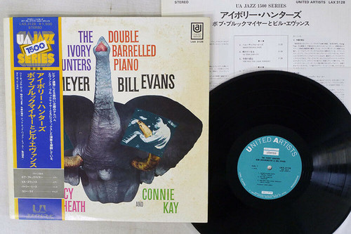 Bob Brookmeyer & Bill Evans – The Ivory Hunters (LP used Japan 1976 reissue stereo NM/NM)