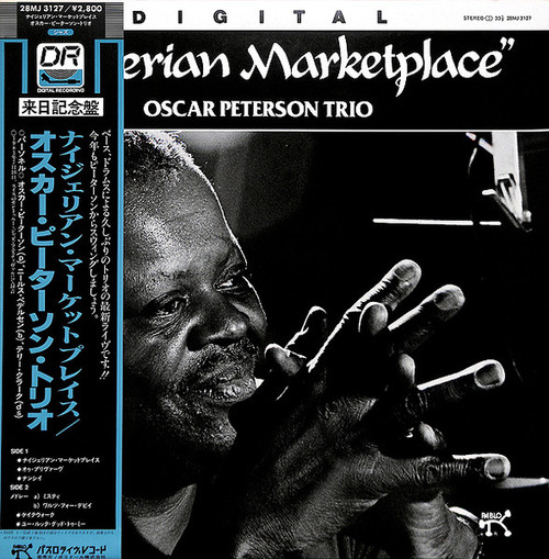 The Oscar Peterson Trio – Nigerian Marketplace (LP used Japan 1982 NM/NM)