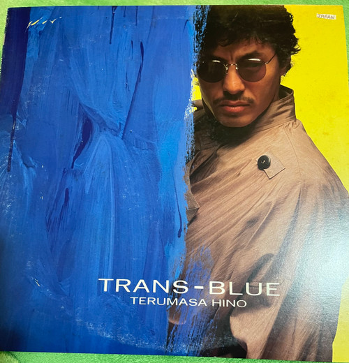 Terumasa Hino - Trans-Blue (1985 Japanese Import w/Jim Hall EX/VG)