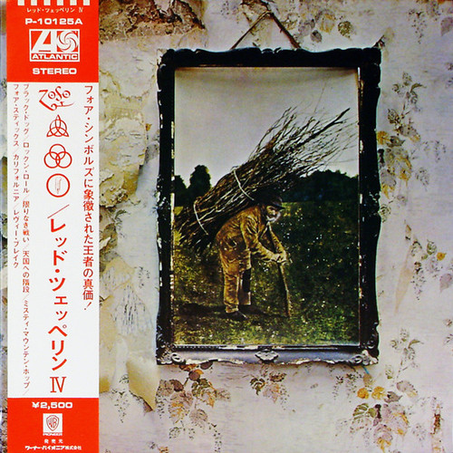 Led Zeppelin  IV (LP used Japan 1976 reissue NM/NM)