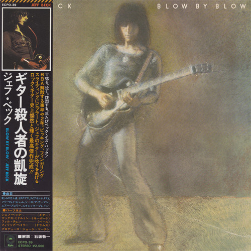Joe Beck – Beck (LP used Japan 1975 NM/NM)
