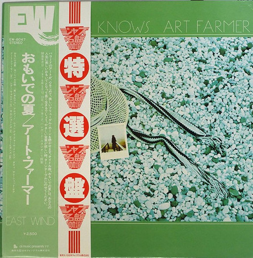 Art Farmer – The Summer Knows (LP used Japan 1977 NM/NM)