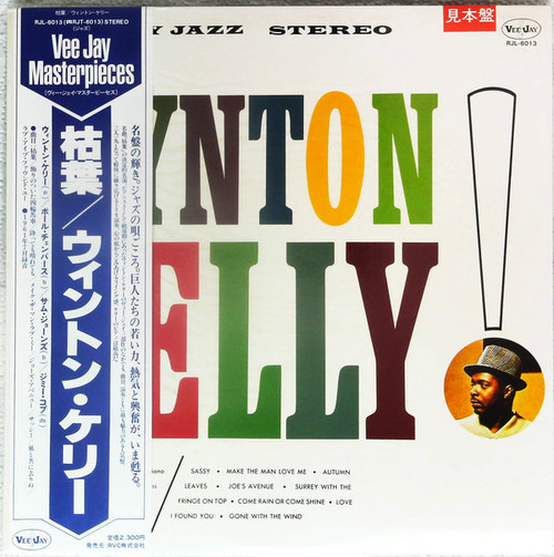 Wynton Kelly — Wynton Kelly! (Japan 1981 Reissue, Promo, EX/EX)