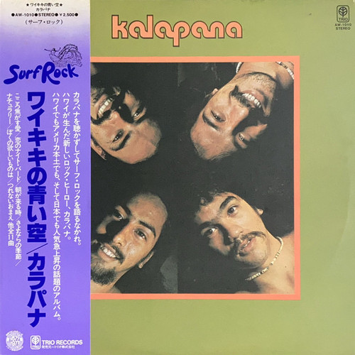 Kalapana — Kalapana (Japan 1977, EX/EX)