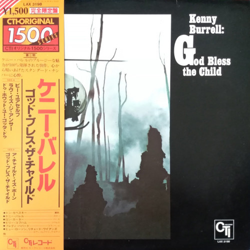 Kenny Burrell — God Bless The Child (Japan 1978 Reissue, EX/EX)