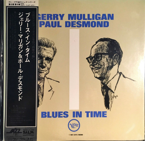 Gerry Mulligan - Blues In Time (1977 Japan, Mono, EX/EX)