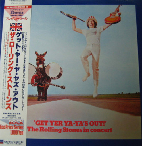The Rolling Stones - Get Yer Ya-Ya's Out! - The Rolling Stones In Concert (1988 Japan, EX/EX)