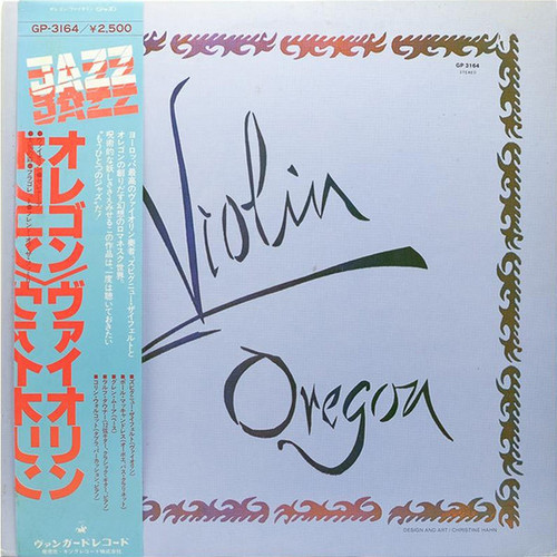 Oregon - Violin (1978 Japanese Import NM/EX)