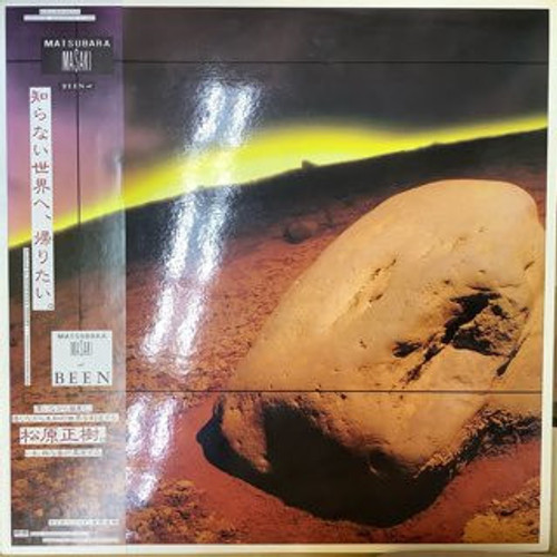 Masaki Matsubara – Been (LP used Japan 1984 NM/NM)