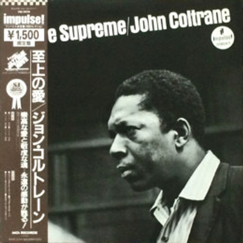 John Coltrane — A Love Supreme (Japan 1980 Reissue, EX/EX-)