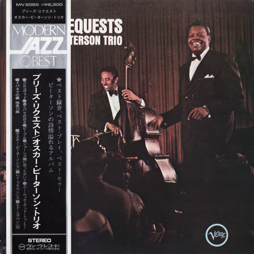 The Oscar Peterson Trio — We Get Requests (Japan 1973 Reissue, EX/VG+)