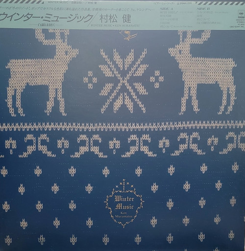 Ken Muramatsu – Winter Music-白銀は招く- (LP used Japan 1986 NM/NM)